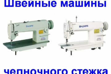 Інструкції на швейні машини човникового стібка