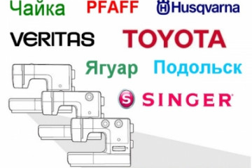 Інструкції на різні швейні машини