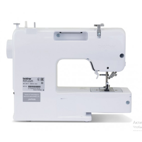 Brother LS 3125