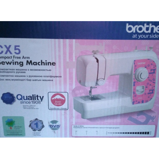 Brother CX 5
