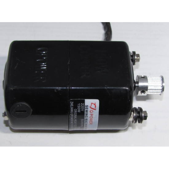 Двигун QPower 150