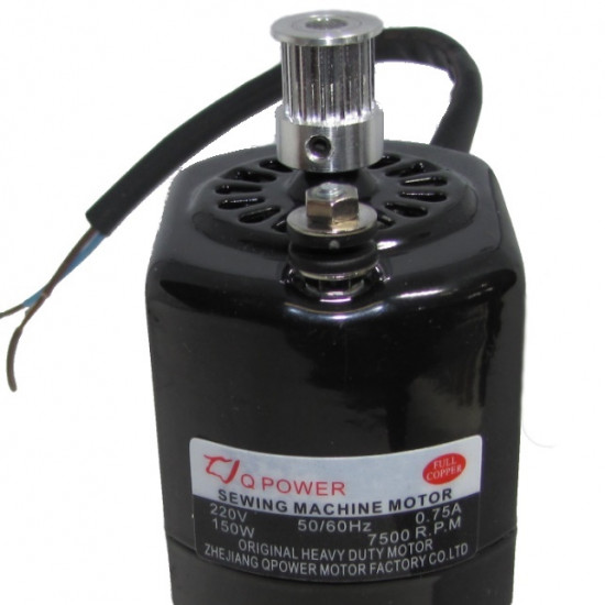 Двигун QPower 150