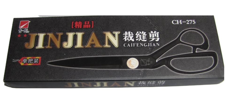 Раскройные портновские Jinjian 11 