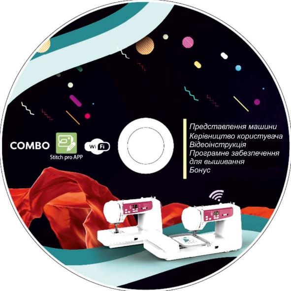Minerva MC 550 embroidery disk sewing