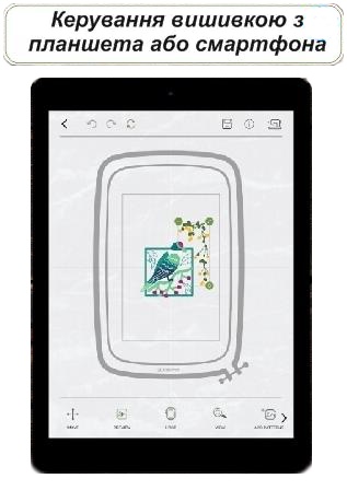 Minerva MC 550 embroidery wi fi
