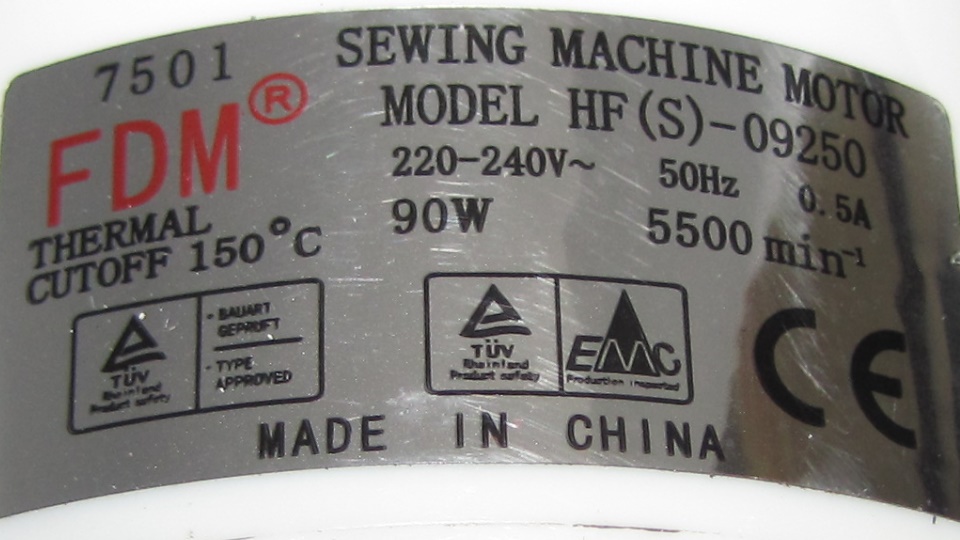Електромотор FDM 90W