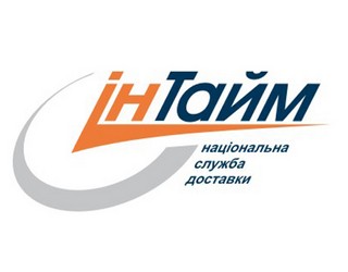 Інтайм